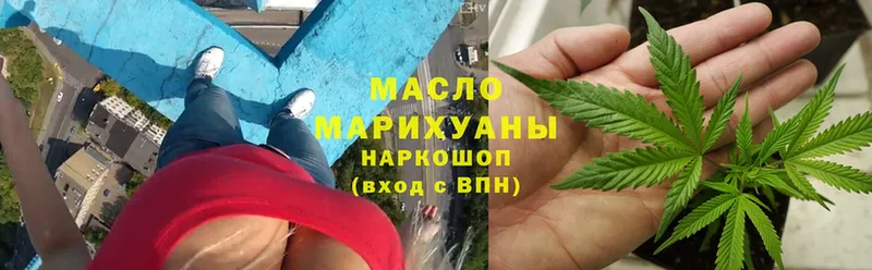 Магазин наркотиков Боровичи Cocaine  Бошки Шишки  blacksprut ТОР  Alpha PVP  ГАШ  МЕФ  Псилоцибиновые грибы 