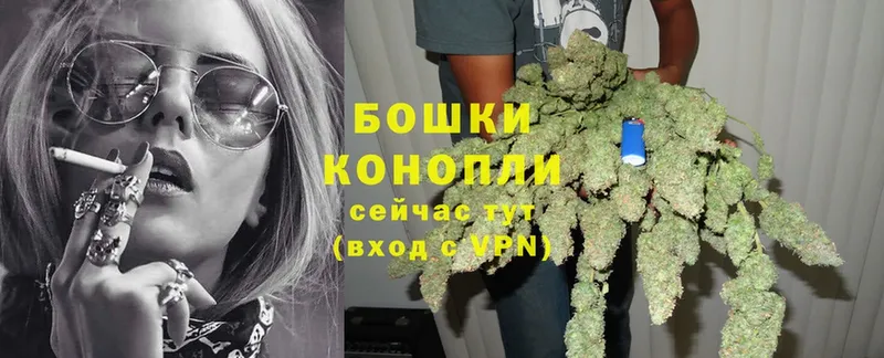 МАРИХУАНА White Widow  Боровичи 